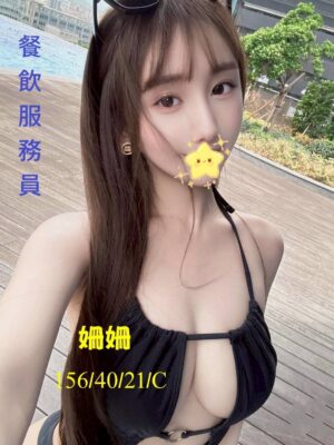 地區:台中大里區小隻馬兼職<hr> 妹名:姍姍<hr>  <span>上架時間: 2025/07/14<span>