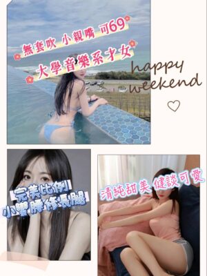 地區:桃園楊梅區正妹兼職<hr> 妹名:星星<hr>  <span>上架時間: 2025/07/11<span>