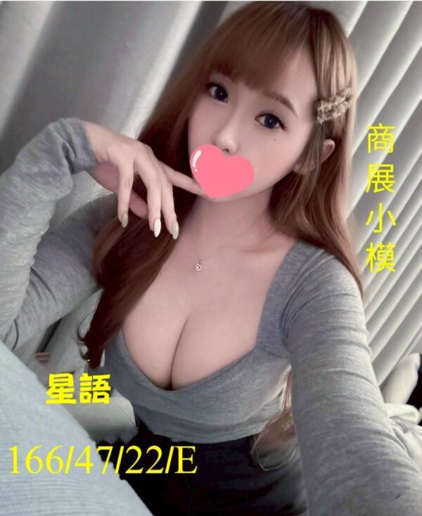 地區:台中外約<hr> 妹名:星語<hr>  <span>上架時間: 2025/07/08<span>