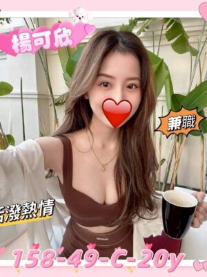 地區:新竹北區手工排毒<hr> 妹名:楊可欣<hr>  <span>上架時間: 2025/07/02<span>