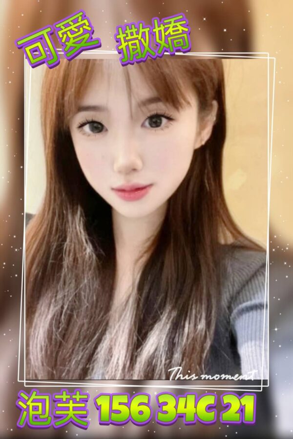 地區:台北大同區住家約妹<hr> 妹名:泡芙<hr>  <span>上架時間: 2025/07/03<span>