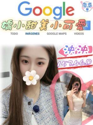 地區:新北淡水區旅館外約<hr> 妹名:泱泱<hr>  <span>上架時間: 2025/07/09<span>