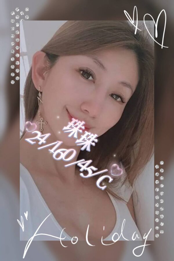 地區:桃園龍潭區熟女兼職<hr> 妹名:珠珠<hr>  <span>上架時間: 2025/07/05<span>