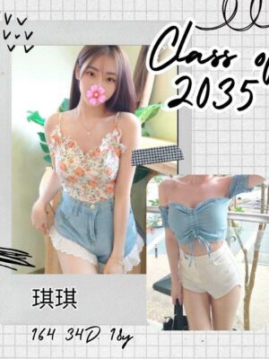 地區:台北大安區高端茶<hr> 妹名:琪琪<hr>  <span>上架時間: 2025/07/02<span>