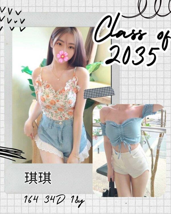 地區:台北大安區高端茶<hr> 妹名:琪琪<hr>  <span>上架時間: 2025/07/02<span>