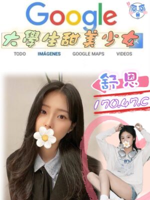 地區:台北南港區無套內射<hr> 妹名:舒恩<hr>  <span>上架時間: 2025/07/10<span>