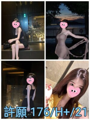 地區:台北外約<hr> 妹名:許願<hr>  <span>上架時間: 2025/07/23<span>