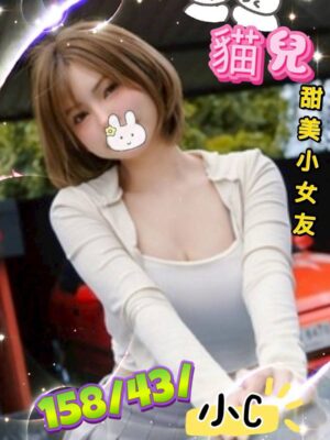 地區:台中南區舒壓按摩<hr> 妹名:貓兒<hr>  <span>上架時間: 2025/07/29<span>