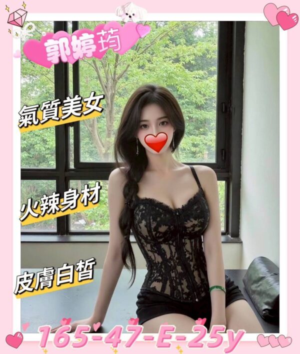 地區:新竹東區外送茶<hr> 妹名:郭婷荺<hr>  <span>上架時間: 2025/07/21<span>