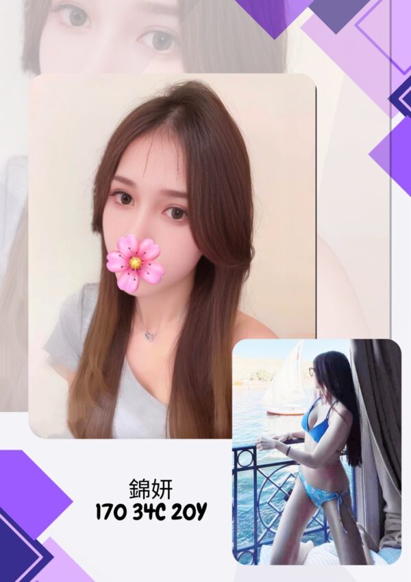 地區:台北萬華區約炮<hr> 妹名:錦妍<hr>  <span>上架時間: 2025/07/02<span>