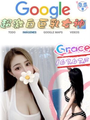 地區:台北信義區JKF女郎兼職<hr> 妹名:Grace<hr>  <span>上架時間: 2025/08/17<span>