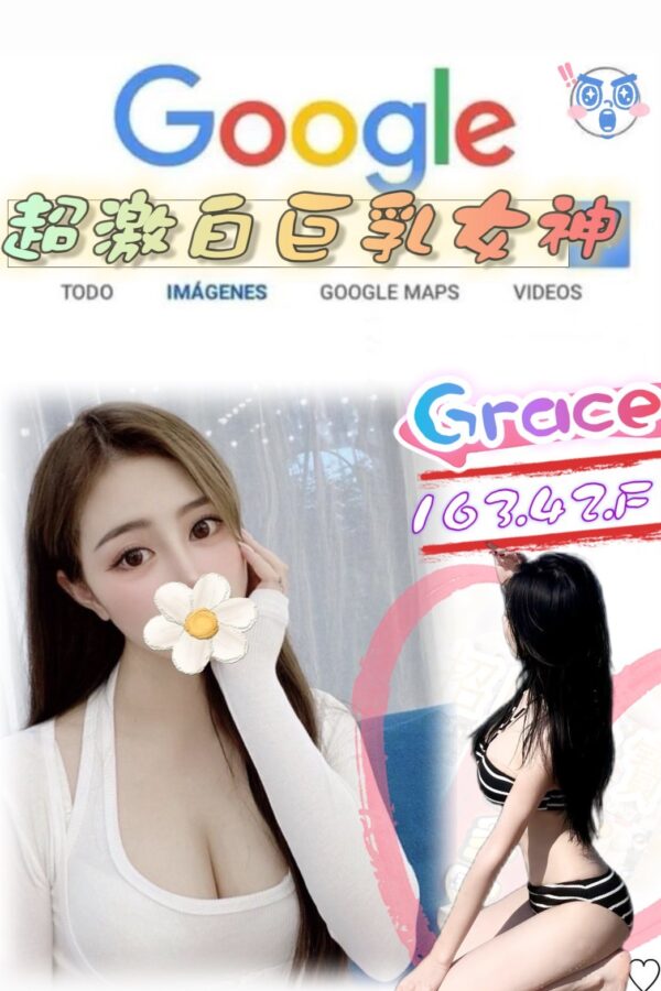 地區:台北信義區JKF女郎兼職<hr> 妹名:Grace<hr>  <span>上架時間: 2025/08/17<span>