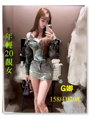 地區:台中西屯區一夜情<hr> 妹名:G娜<hr>  <span>上架時間: 2025/08/23<span>