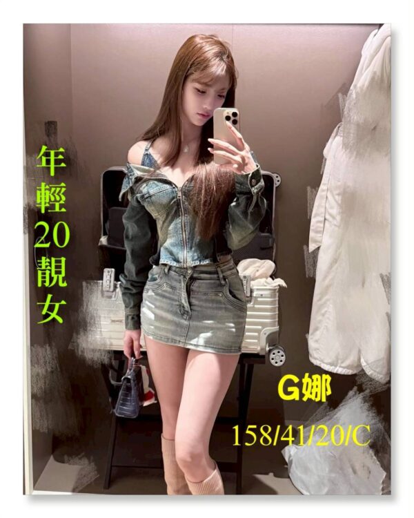 地區:台中西屯區一夜情<hr> 妹名:G娜<hr>  <span>上架時間: 2025/08/23<span>