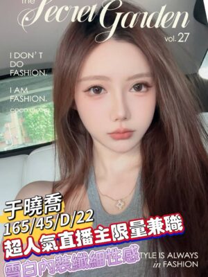 地區:台南東區找小姐<hr> 妹名:于曉喬<hr>  <span>上架時間: 2025/08/12<span>