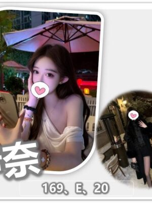 地區:桃園楊梅區美女外約<hr> 妹名:伊奈<hr>  <span>上架時間: 2025/08/18<span>