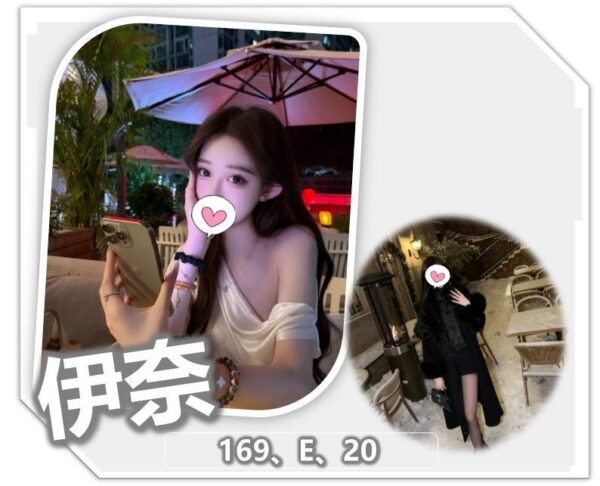 地區:桃園楊梅區美女外約<hr> 妹名:伊奈<hr>  <span>上架時間: 2025/08/18<span>