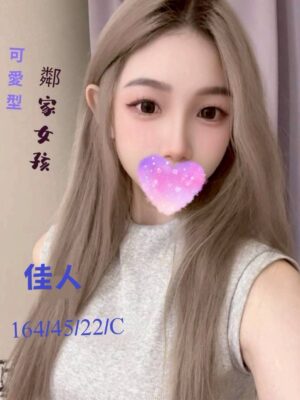 地區:台中外約<hr> 妹名:佳人<hr>  <span>上架時間: 2025/08/06<span>