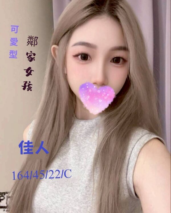 地區:台中外約<hr> 妹名:佳人<hr>  <span>上架時間: 2025/08/06<span>