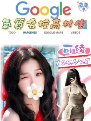 地區:新北新店區旅館叫小姐<hr> 妹名:可綾<hr>  <span>上架時間: 2025/08/28<span>