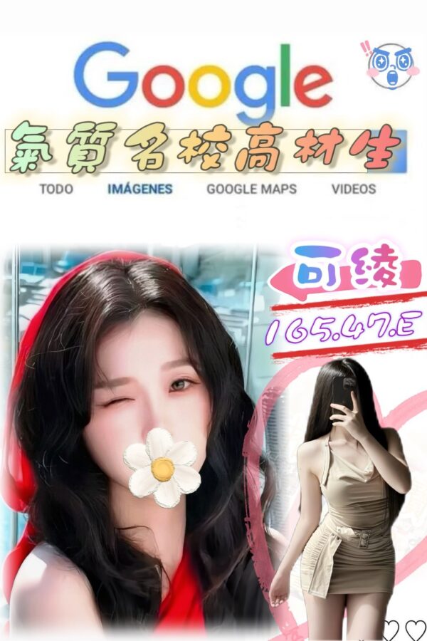 地區:新北新店區旅館叫小姐<hr> 妹名:可綾<hr>  <span>上架時間: 2025/08/28<span>
