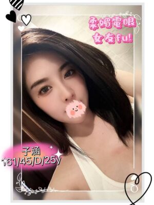 地區:台北大安區外約<hr> 妹名:子涵<hr>  <span>上架時間: 2025/08/06<span>