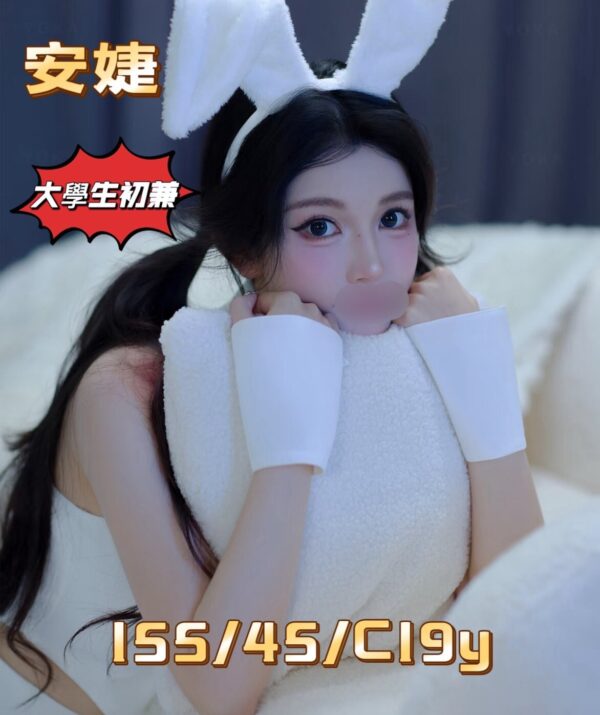 地區:台中北區小隻馬兼職<hr> 妹名:安婕<hr>  <span>上架時間: 2025/08/06<span>
