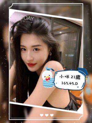 地區:台北萬華區骨感正妹外約<hr> 妹名:小咪<hr>  <span>上架時間: 2025/08/06<span>