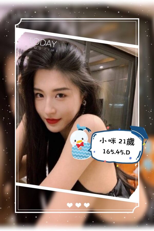 地區:台北萬華區骨感正妹外約<hr> 妹名:小咪<hr>  <span>上架時間: 2025/08/06<span>