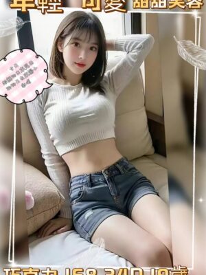 地區:台北松山區美女外約<hr> 妹名:巧克力<hr>  <span>上架時間: 2025/08/07<span>