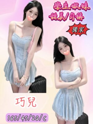 地區:台中西屯區骨感學生妹兼職<hr> 妹名:巧兒<hr>  <span>上架時間: 2025/08/04<span>