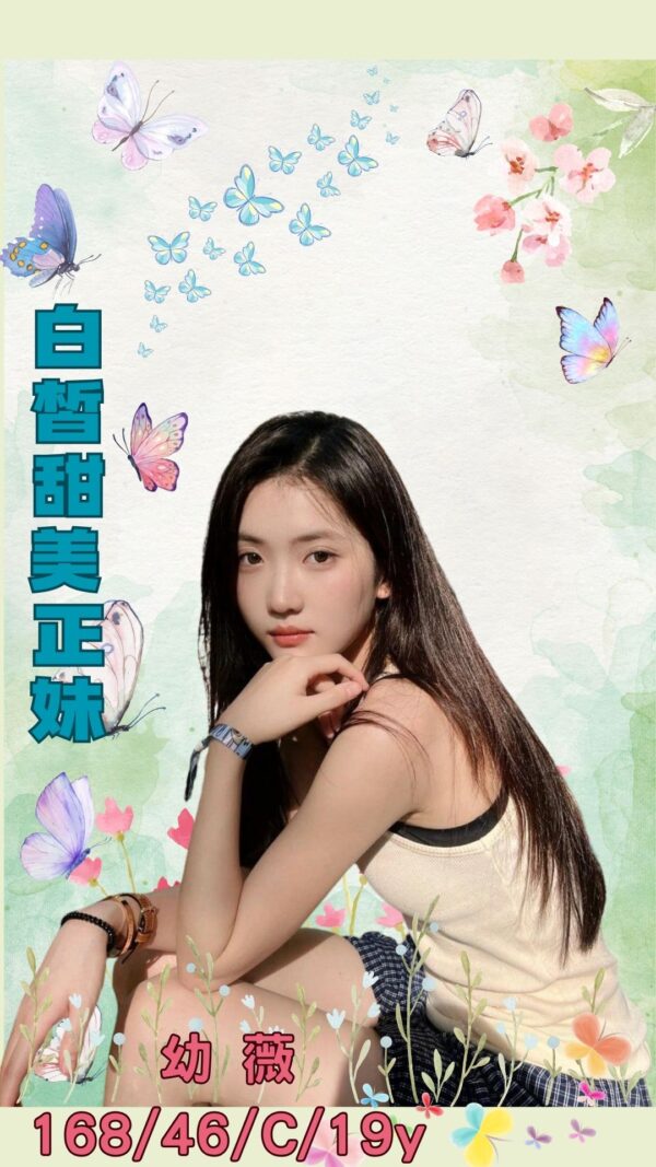 地區:高雄左營區高檔正妹<hr> 妹名:幼薇<hr>  <span>上架時間: 2025/08/24<span>