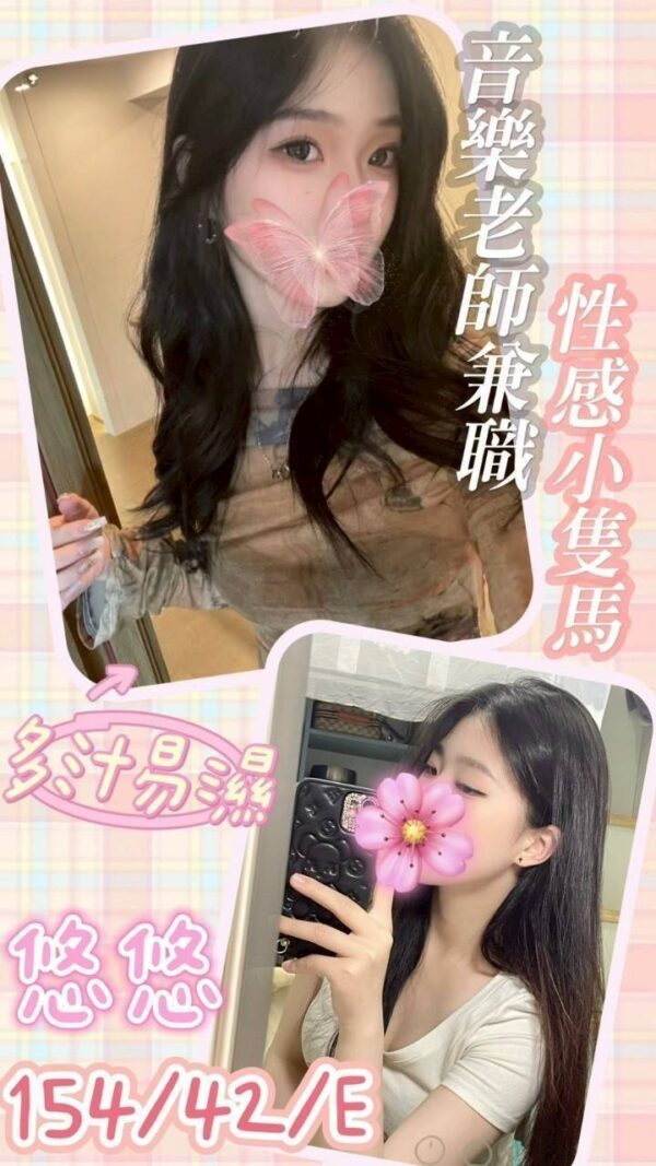 地區:台南北區辣妹外約<hr> 妹名:悠悠<hr>  <span>上架時間: 2025/08/19<span>