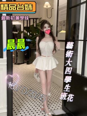 地區:桃園中壢區援交妹<hr> 妹名:晨晨<hr>  <span>上架時間: 2025/08/15<span>