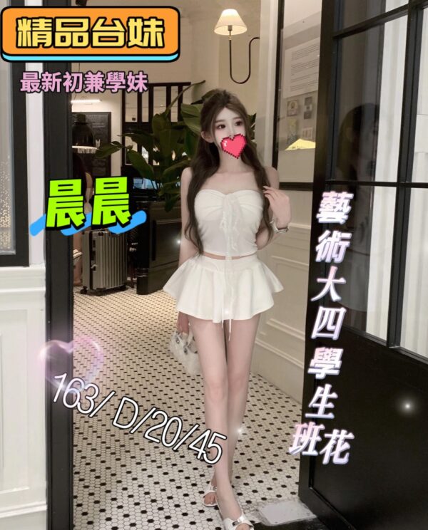 地區:桃園中壢區援交妹<hr> 妹名:晨晨<hr>  <span>上架時間: 2025/08/15<span>