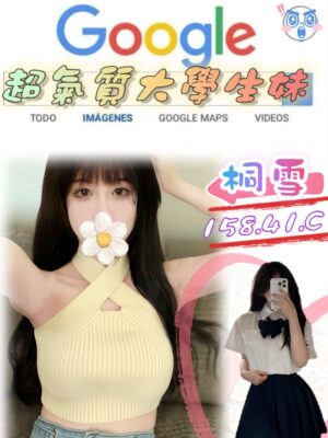 地區:台北松山區汽車旅館約炮<hr> 妹名:桐雪<hr>  <span>上架時間: 2025/08/26<span>