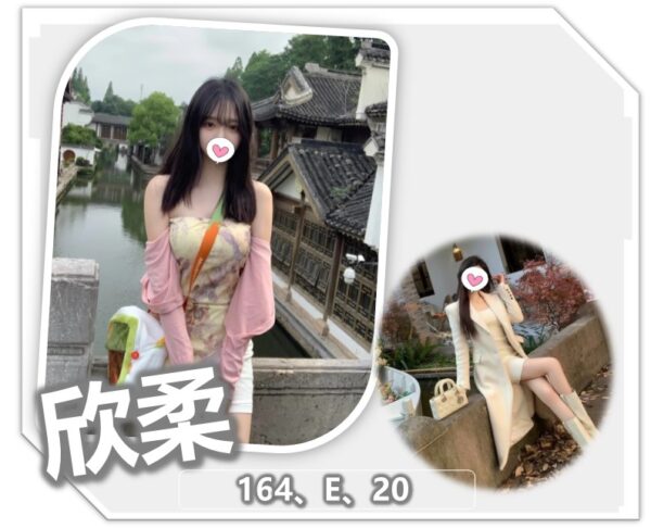 地區:桃園蘆竹區舒壓按摩<hr> 妹名:欣柔<hr>  <span>上架時間: 2025/08/14<span>
