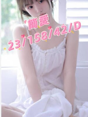 地區:桃園楊梅區大奶妹兼職<hr> 妹名:簡愛<hr>  <span>上架時間: 2025/08/16<span>