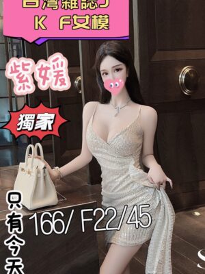 地區:桃園楊梅區JVID外約<hr> 妹名:紫媛<hr>  <span>上架時間: 2025/08/24<span>
