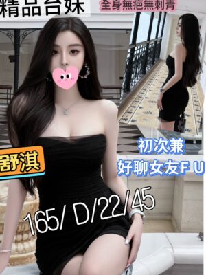地區:桃園大園區辣妹外約<hr> 妹名:舒淇<hr>  <span>上架時間: 2025/08/27<span>