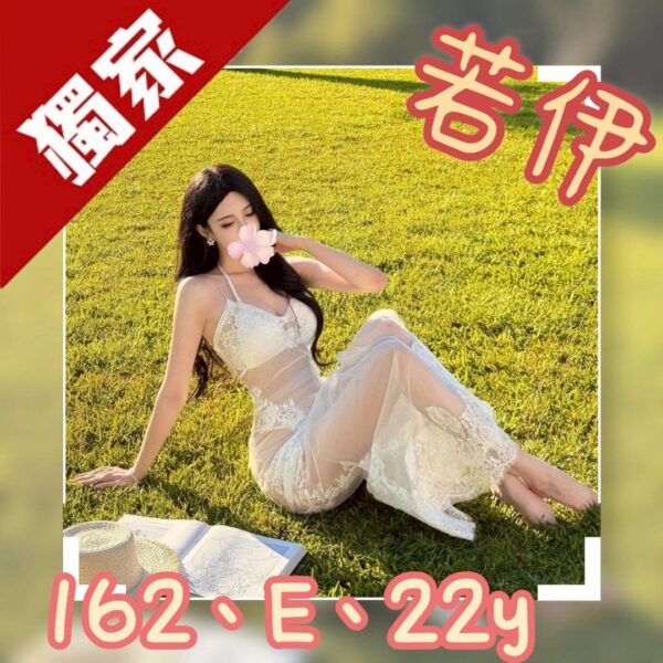 地區:台北大安區找炮友<hr> 妹名:若伊<hr>  <span>上架時間: 2025/08/29<span>