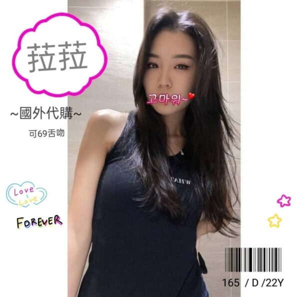 地區:台北中山區找小姐<hr> 妹名:菈菈<hr>  <span>上架時間: 2025/08/19<span>