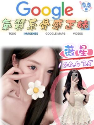 地區:台北大安區住家全套叫小姐<hr> 妹名:薇星<hr>  <span>上架時間: 2025/08/28<span>