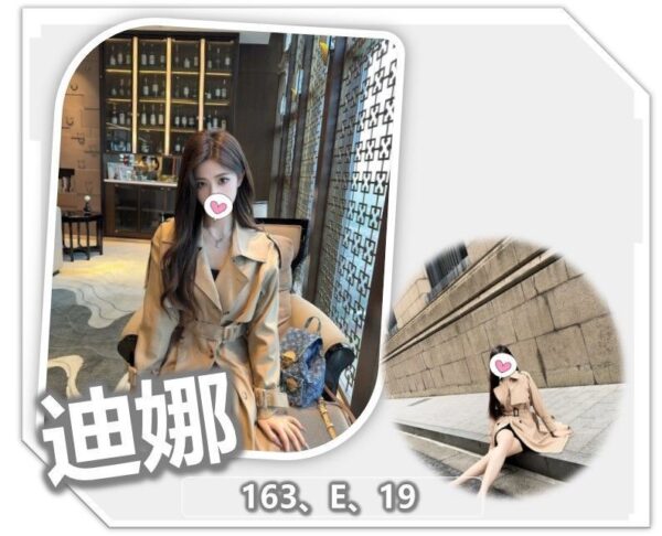 地區:桃園中壢區援交妹<hr> 妹名:迪娜 <hr>  <span>上架時間: 2025/08/18<span>