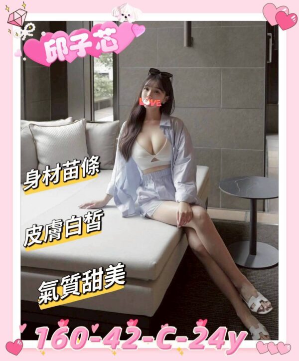 地區:新竹竹北市找一夜情<hr> 妹名:邱子芯<hr>  <span>上架時間: 2025/08/18<span>