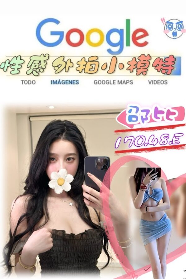 地區:台北松山區大奶妹約炮<hr> 妹名:邵比<hr>  <span>上架時間: 2025/08/06<span>