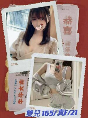 地區:台北南港區正妹外約<hr> 妹名:雙兒<hr>  <span>上架時間: 2025/08/04<span>