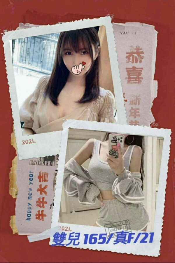 地區:台北南港區正妹外約<hr> 妹名:雙兒<hr>  <span>上架時間: 2025/08/04<span>