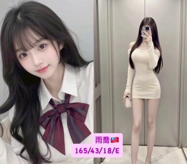 地區:台中西屯區全套外送<hr> 妹名:雨喬<hr>  <span>上架時間: 2025/08/29<span>