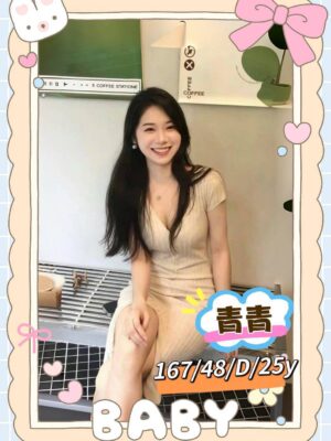 地區:台南中西區商旅約炮<hr> 妹名:青青<hr>  <span>上架時間: 2025/08/26<span>